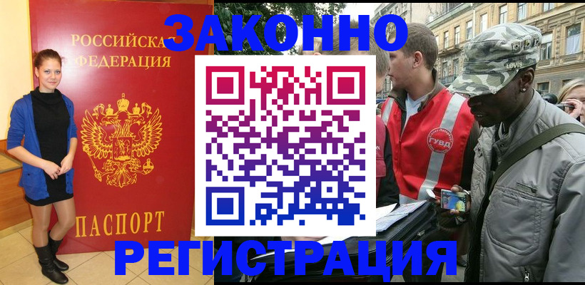 найти адрес прописки в Печоре